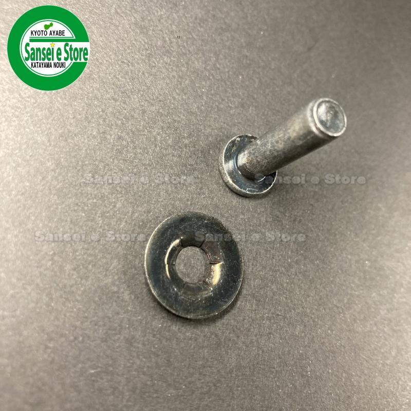 ホンダ 耕うん機 サラダFF300/FFV300/FF500用 クラッチワイヤー固定用ピンのセット