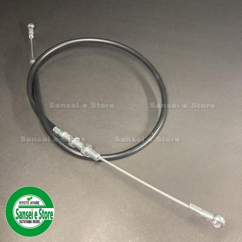 三菱ミニ耕うん機 MMR65用　主クラッチケーブル1428-2106-000--1924-2107-000