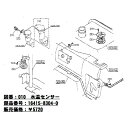 クボタ トラクターGL300用 水温センサー ※要適合確認【16415-83040-15109-33660】