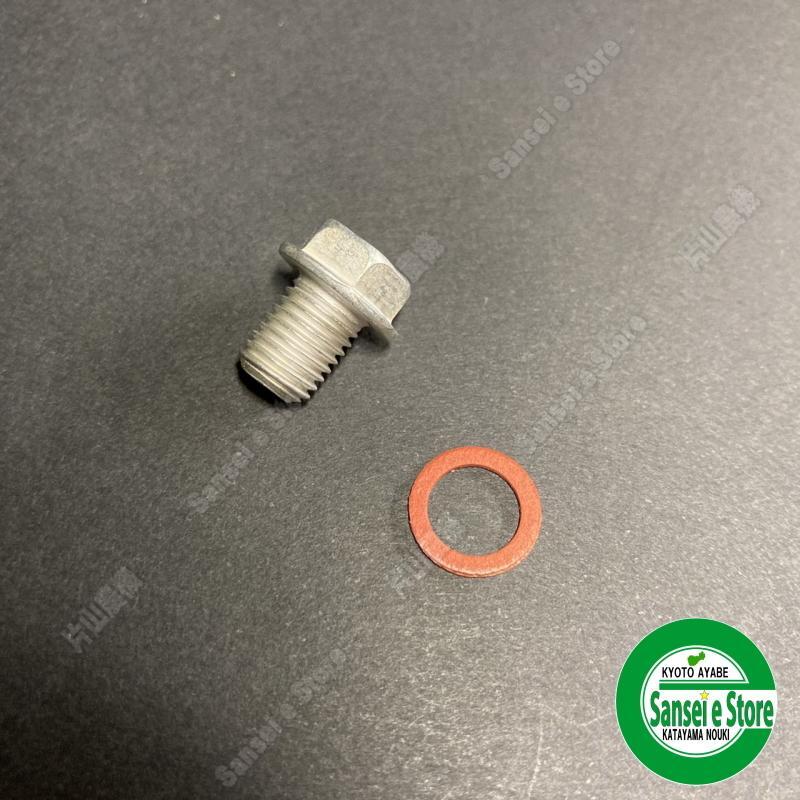 �ۥ�� GX���꡼���� ����֥쥿������ ������桼���ĥȡ�16028-ZK7-S91��