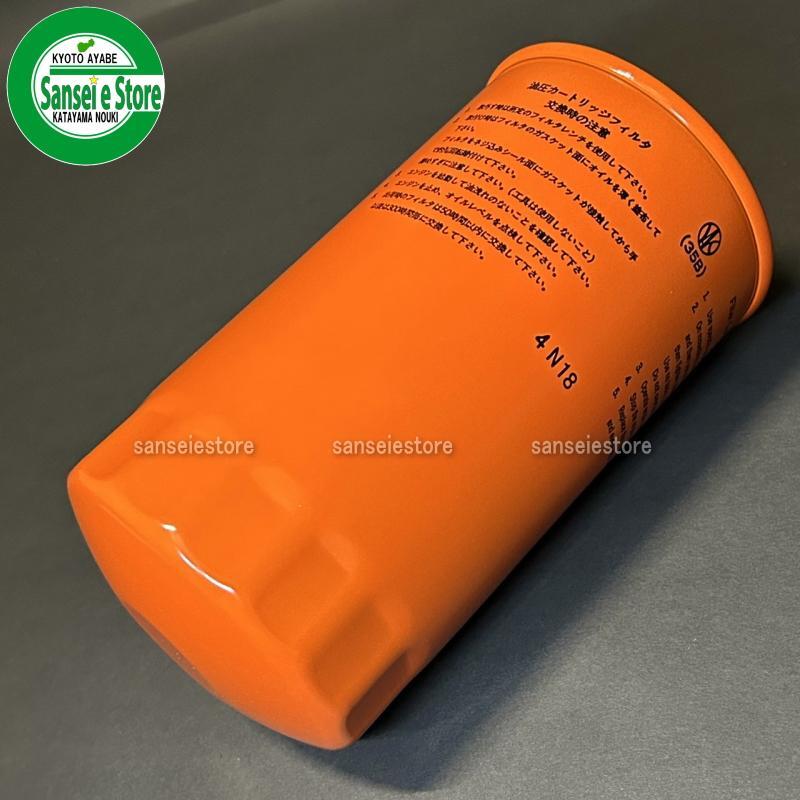 ���ޡ� ���� �ȥ饯���� �ߥå���󥪥���ե��륿1�� /1W3405-00720