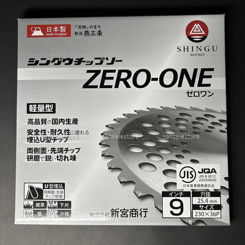 ������5�祻�å� ���ܾ��� ��ʧ���� ���̥��åץ��� ZERO-ONE 230x36P 5��