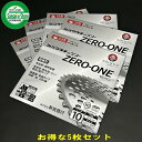 新宮商行 刈払機用 軽量チップソー ZERO-ONE 255mm×40P 1枚