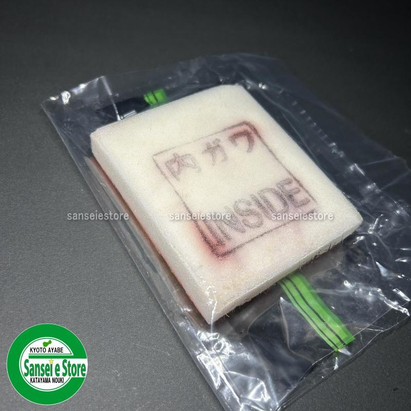 ���掠�� �������ե��륿��������� 11013-2164