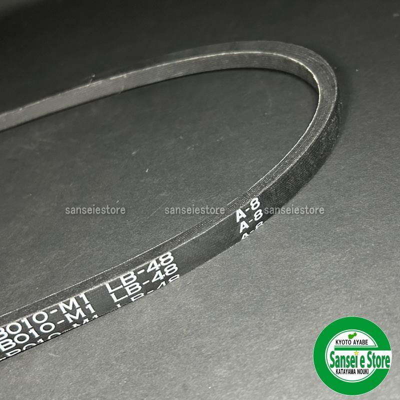 �������٥�� S-GOLD2 LB48 A-8/HONDA/��22432797B01��