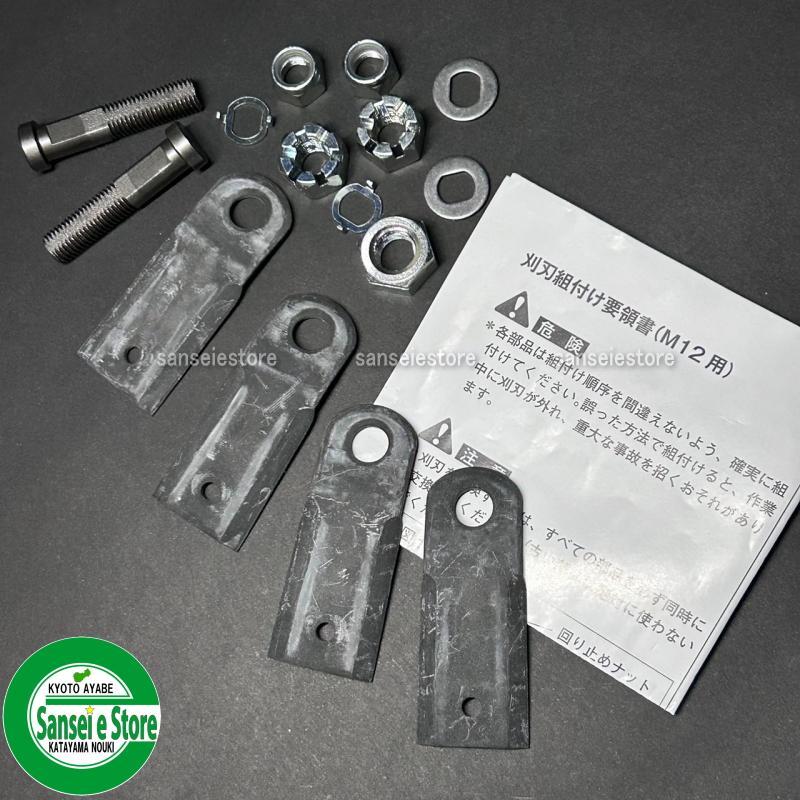 ���ܥ� �������𴢵� ����ޥå��� GC-K300D�ѡ�M12�� �ؤ��ϤΥ��å� ����Ŭ���ǧ L6241-91300