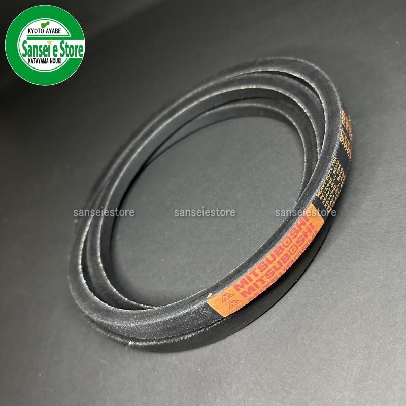 オーレック オートモアーAM61/AM71用 純正指定の刈刃駆動ベルト LB70※要適合確認