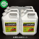 お得な箱買い! ヤナセ 製油 エコマーク 認定 YSバイオ コンバイン オイル 内容量4L×6本