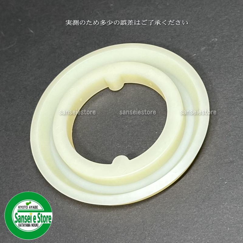 ヤンマー トラクター ロータリー補修パーツ リング マサツメス