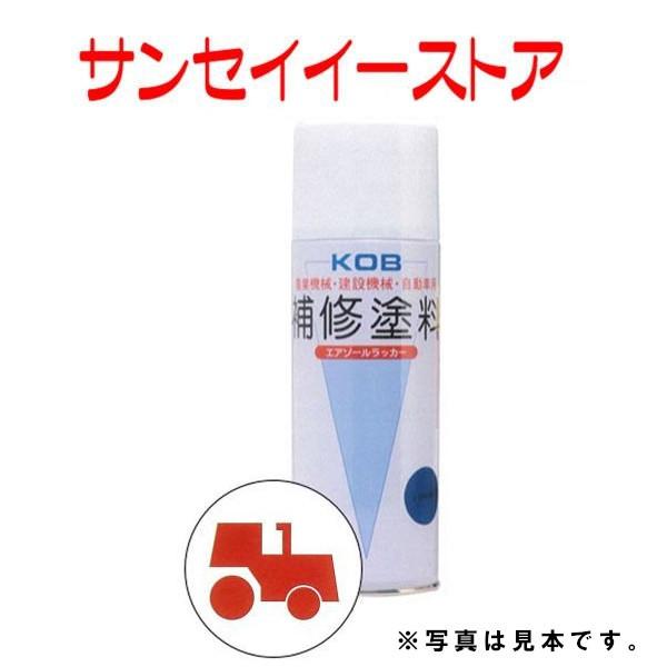 KOB 農業機械用塗料スプレー 三菱 赤1 （1本）
