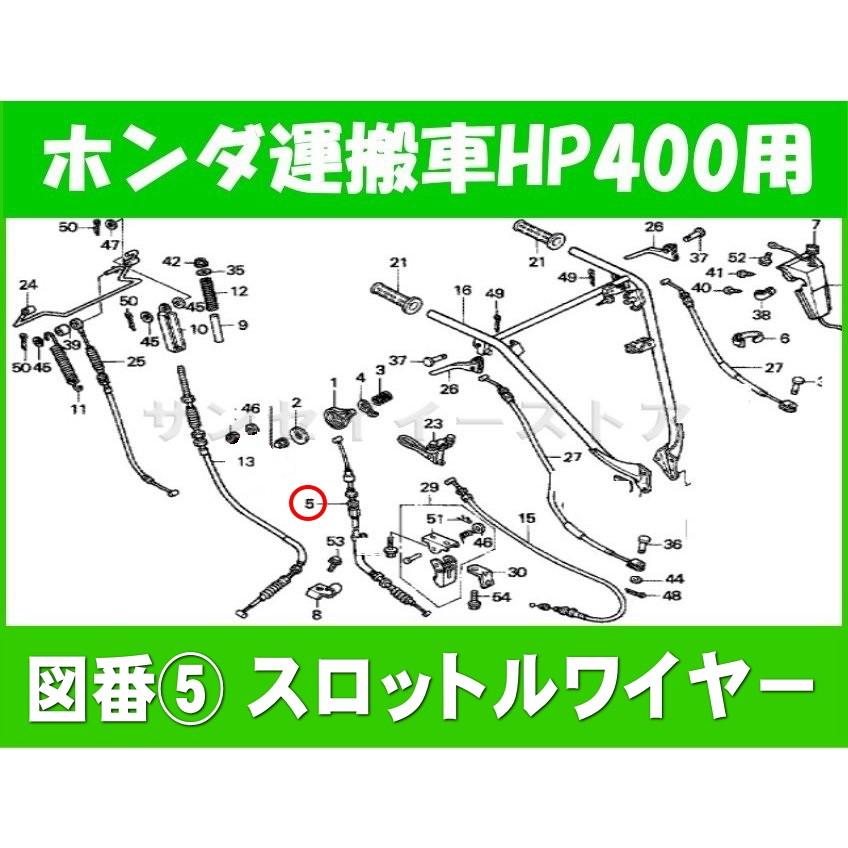 �ۥ�� ���¼� HP400�� �����åȥ�磻�䡼SY17910-742-013-1