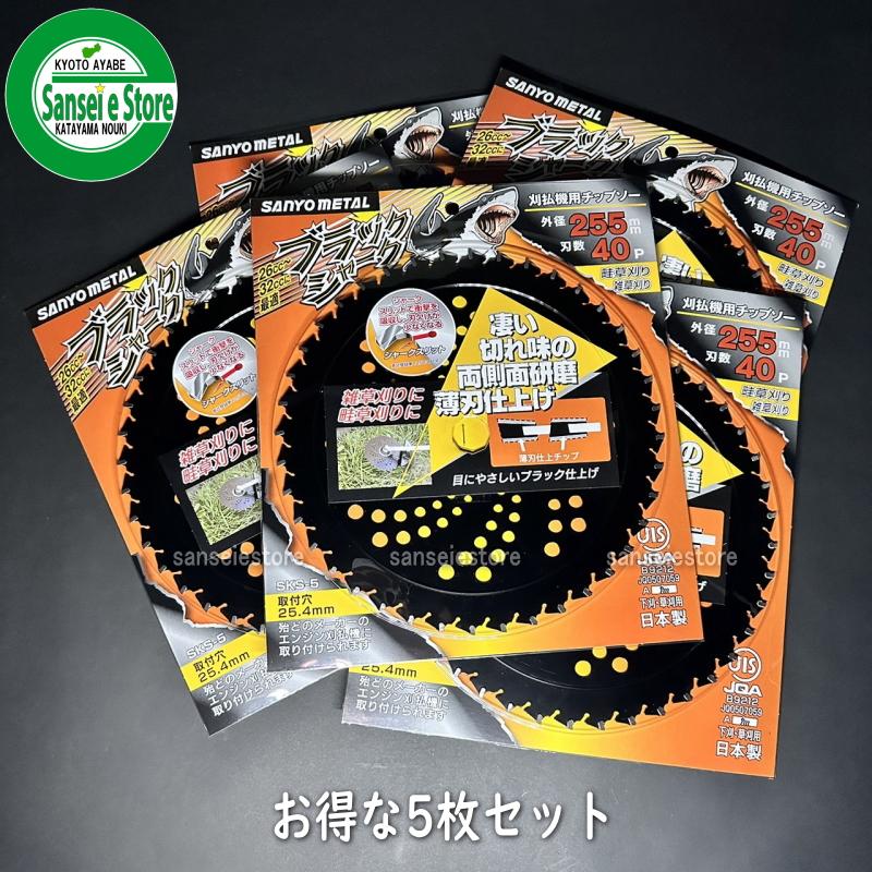 楽天市場】ブラックシャーク チップソーの通販 楽天市場】ブラックシャーク チップソーの通販