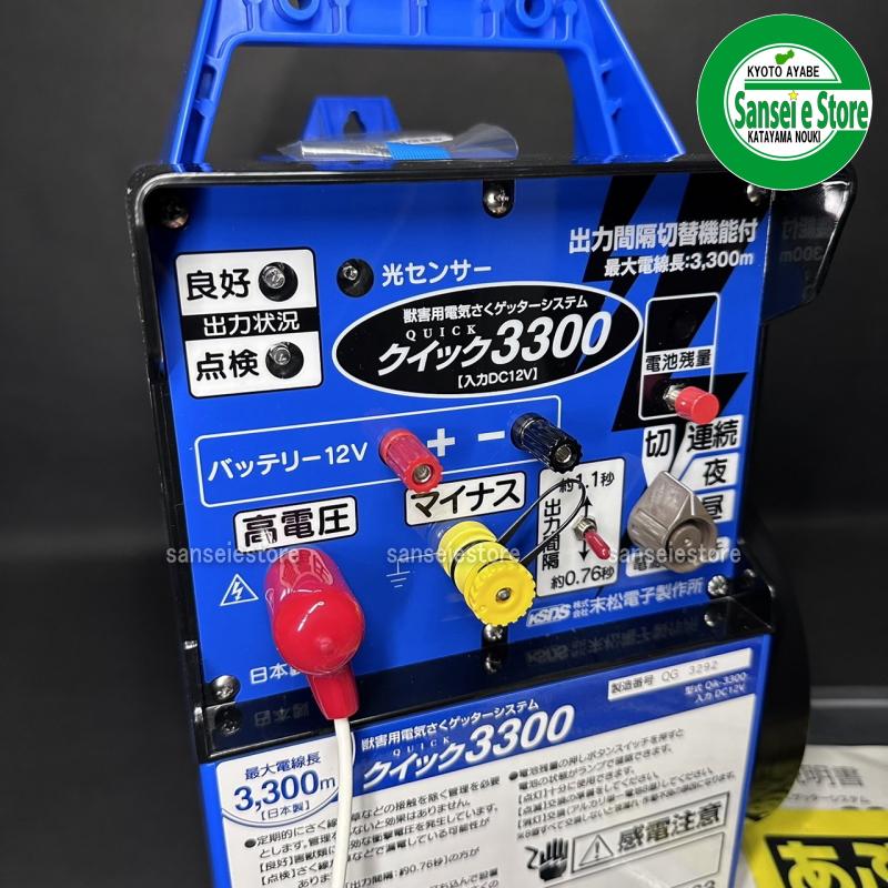 �����Ż������ �ŵ����ܴ� �����å�3300 Qik-3300