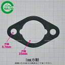 ミツビシ 4サイクルエンジン キャブレター用 ガスケット