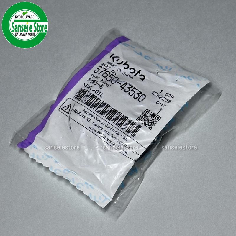 ���ܥ��ȥ饯������ ���إϥּ� ���ե����륷���� �����ֹ� 37650-43530 AQ7745E