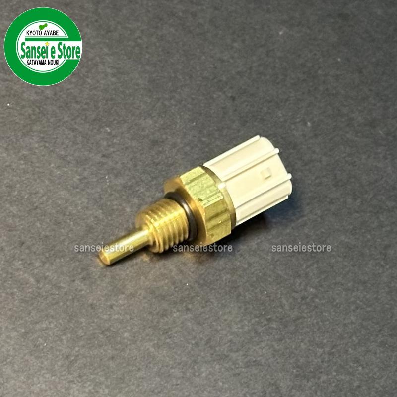 クボタトラクター 純正部品 温度センサー