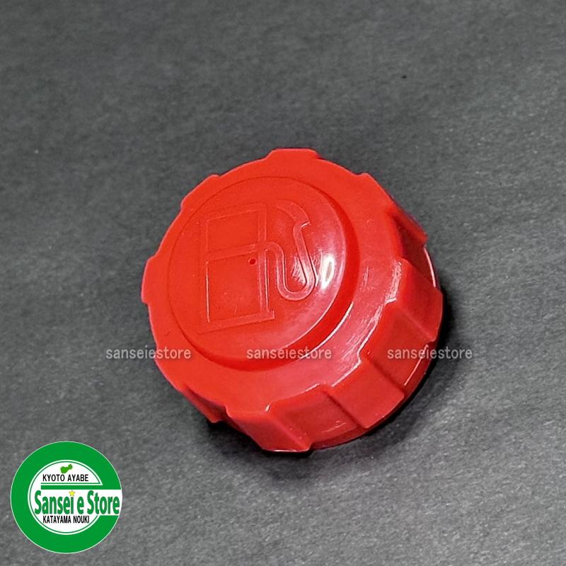 ロビン ミニ4サイクルエンジン RSH-2515用 燃料タンクキャップ