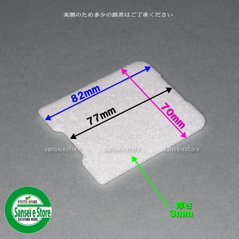 ���Υ��������� �������𴢵� ����ޥå��� GC-K300/GC-S400�ѡ�������ȥ��å�