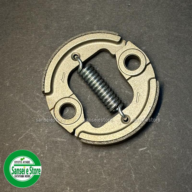 丸山/クボタ/ゼノア 自走草刈機用 クラッチASSY