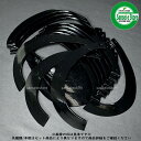 18本組 日本ブレード製 管理機 角ローター用 耕うん爪セット N22-33