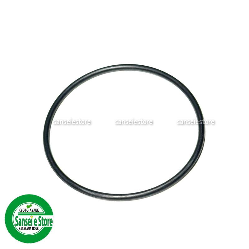 クボタ純正部品 トラクター/コンバイン用 燃料コック フィルタ カップ部のOリング