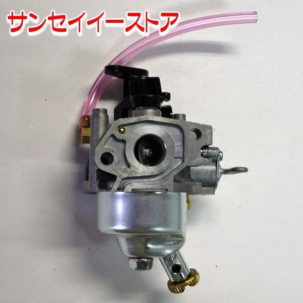 ホンダ キャブレターAssy. (こまめF220用)※機体番号確認して下さい。+16221-ZG0-801