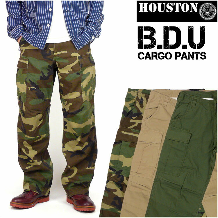 HOUSTON ヒューストン メンズ BDUカーゴパンツ BDU CARGO PANTS ミリタリーパンツ 1015 送料無料