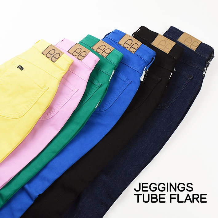 Lee ꡼ ǥ JEGGINGS TUBE FLARE  塼֥ե쥢 ǥ˥ 쥮󥹥ѥ ֡ĥå ȥå  LL1376