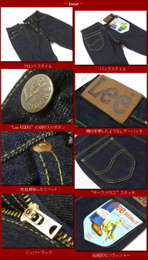 Lee リー メンズ ジーンズ 202 BELL BOTTOMS ベルボトム ワンウォッシュ Lee RIDERS AMERICAN STANDARD 04202-100 日本製 送料無料