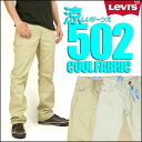 【送料無料】 LEVI