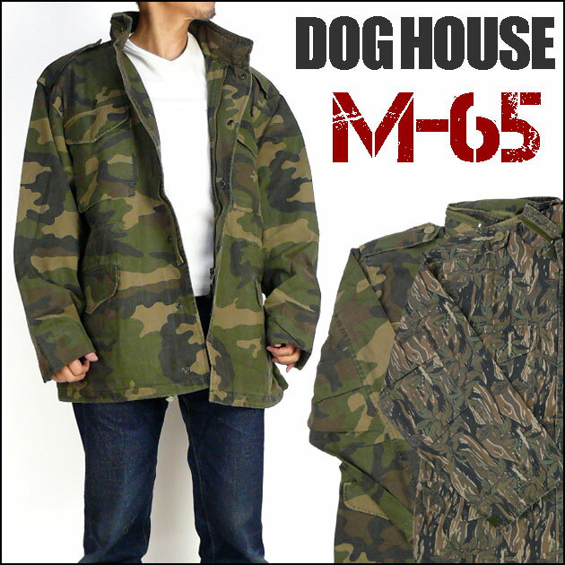 DOG HOUSE (ドッグハウス） M-65/FIELD JACKET 660015 【smtb-k】【ky】