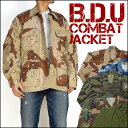 BDU MILITARY JACKET -BDU ミリタリージャケット- デッドストック