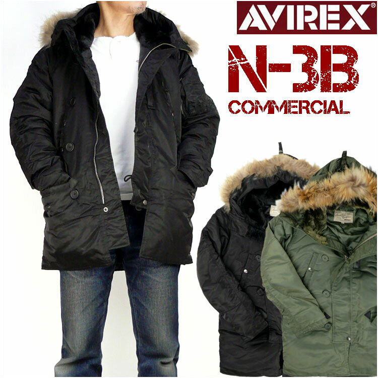 AVIREX アビレックス メンズ N-3B N3B フライトジャケット COMMERCIAL リアルファー仕様 ミリタリー 6152145 783-3952023