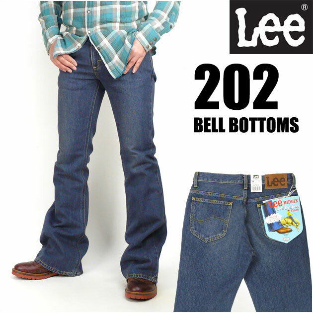 Lee ꡼ 202 BELL BOTTOMS ٥ܥȥ 桼ɥ֥롼 Lee RIDERS AMERICAN STANDARD  ե쥢  04202-194
