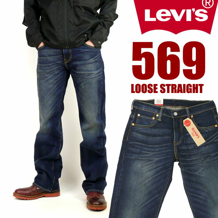 LEVI'S ꡼Х 569 롼ȥ졼 ȥåǥ˥ LEVI'S PREMIUM BIG E ֥롼 00569-0278