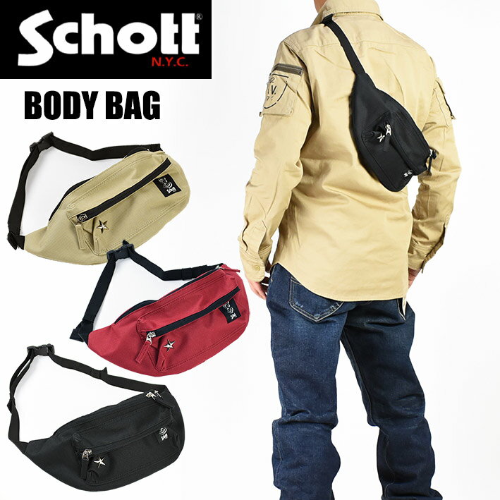 ショット バッグ メンズ Schott ショット BODY BAG ONE STAR ボディバッグ ワンスター メンズ レディース ユニセックス 3119052 782-1976014