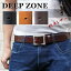 DEEP ZONE ディープ ゾーン 栃木レザーベルト 日本製 メンズ レディース ユニセックス BL002