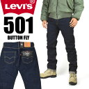 LEVI 039 S リーバイス 501 ボタンフライ レギュラーストレート LEVI 039 S PREMIUM BIG E リンス ワンウォッシュ 00501-1484