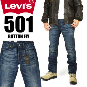 LEVI'S ꡼Х 501 ܥե饤 쥮顼ȥ졼 LEVI'S PREMIUM BIG E ƥåơ 00501-1485