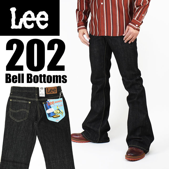 Lee ꡼ 202 BELL BOTTOMS ٥ܥȥ ֥åǥ˥ Lee RIDERS AMERICAN STANDARD  ե쥢  04202-201