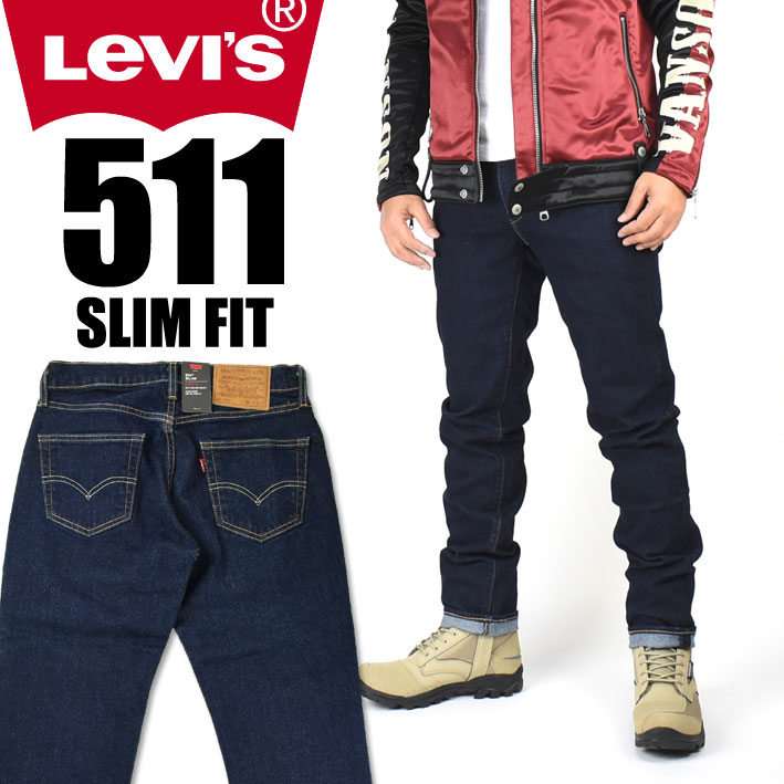 LEVI'S リーバイス 511 スリムフィット ストレッチデニム LEVI'S PREMIUM BIG E リンス ワンウォッシュ 04511-2406