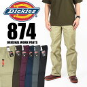 DICKIES ディッキーズ 874 ワークパンツ チノパンツ US874 65/35 DICKIES ORIGINAL TC TWILL オリジナルフィット メンズ レディース ユニセックス 14562800