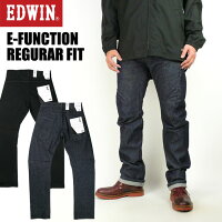 EDWIN エドウィン E-FUNCTION レギュラーフィット E ファンクション 3D 立体裁断 ストレッチ メンズ ジーンズ 日本製 EF03