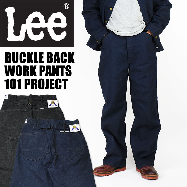 リー セール！ Lee リー BUCKLE BACK WORK PANTS 101 PROJECT バックルバック ワークパンツ メンズ デニム ジーンズ LM9683