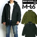 HOUSTON コート メンズ HOUSTON ヒューストン メンズ M-65 フィールドジャケット M65 ミリタリージャケット 50815