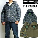 ヒューストン ジャケット メンズ セール！ HOUSTON ヒューストン メンズ ジャケット F-1 PARKA フランス軍 F-1 パーカー ボアライナー 50312