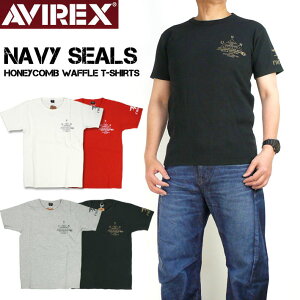 SALE AVIREX アビレックス メンズ Tシャツ ハニカム ワッフル 半袖Tシャツ ネイビーシールズ HONEYCOMB WAFFLE NAVY SEALS ミリタリー 6193323