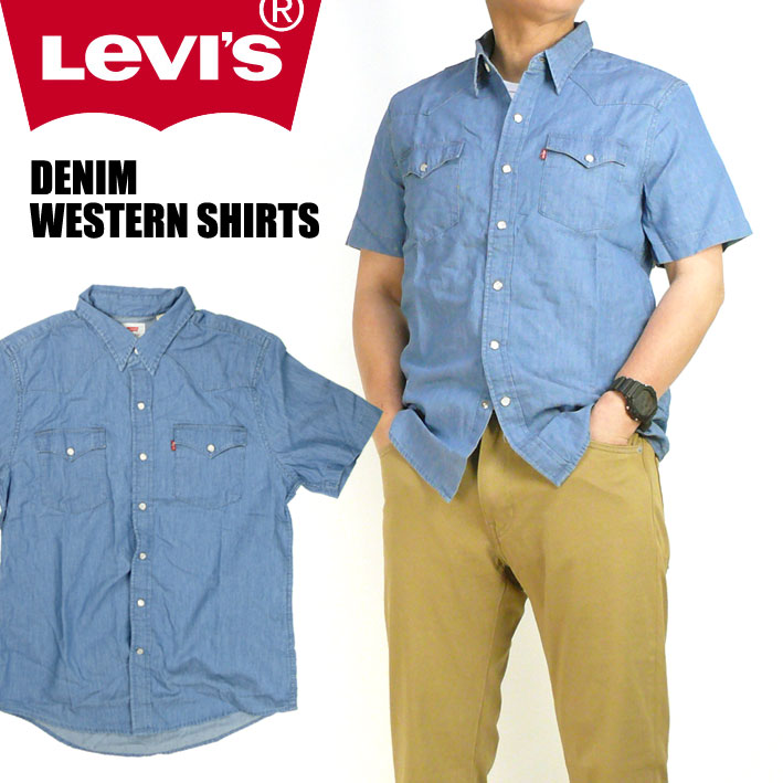 LEVI'S リーバイス メンズ シャツ 半袖 デニム ウエスタンシャツ 21978-0066