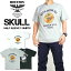 HOUSTON ヒューストン メンズ Tシャツ 半袖ミリタリーTシャツ SKULL 21662