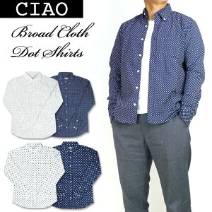 ciao チャオ ブロードクロス ドット ボタンダウンシャツ メンズ 水玉 長袖シャツ 日本製 29-864